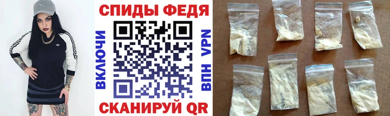 Amphetamine Розовый Каспийск