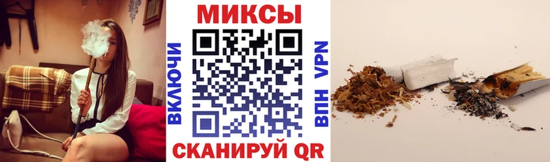 БУТИРАТ буратино  Каспийск 