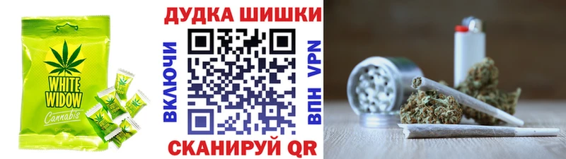 Еда ТГК марихуана  Каспийск 