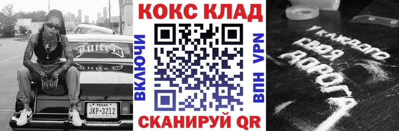 Cocaine Columbia  Каспийск 