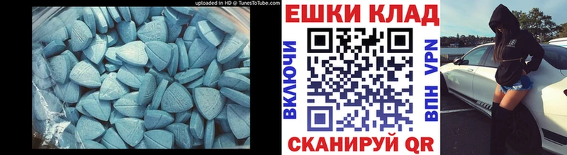 закладка  блэк спрут сайт  Ecstasy ешки  Каспийск 