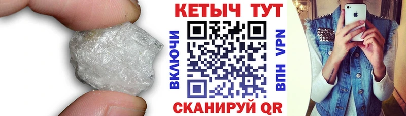 где продают   Каспийск  Кетамин ketamine 