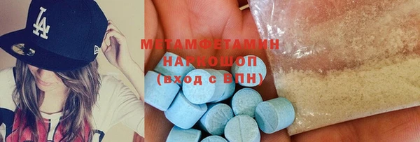 соль ск Верхнеуральск