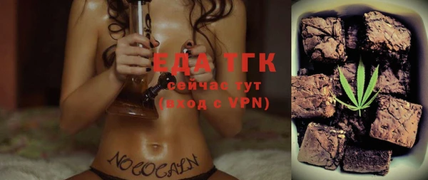 прущие грибы Верея
