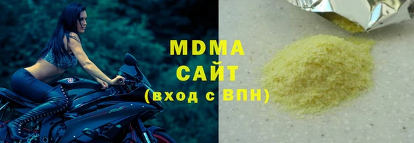 сатива Верхний Тагил