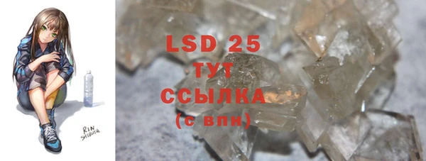 соль ск Верхнеуральск