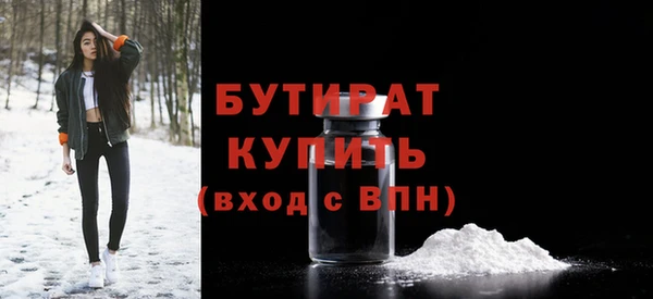 сатива Верхний Тагил