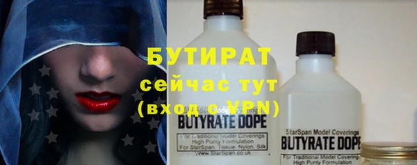 соль ск Верхнеуральск