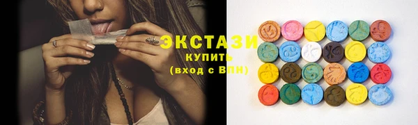 прущие грибы Верея