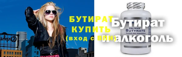 сатива Верхний Тагил