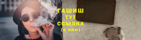 сатива Верхний Тагил