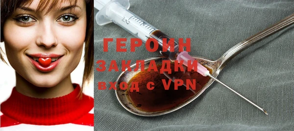 прущие грибы Верея