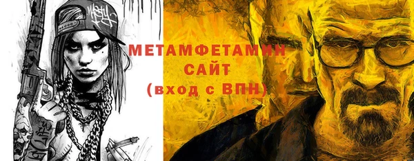 сатива Верхний Тагил