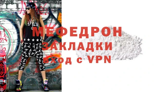 сатива Верхний Тагил
