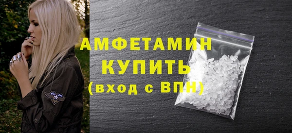 соль ск Верхнеуральск