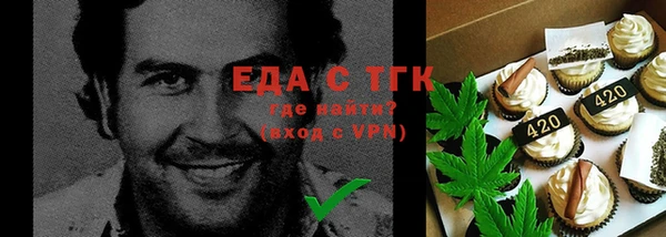 сатива Верхний Тагил