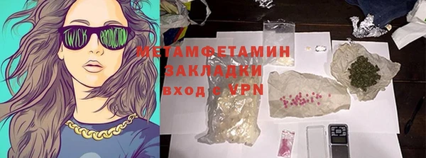 крисы Лабытнанги