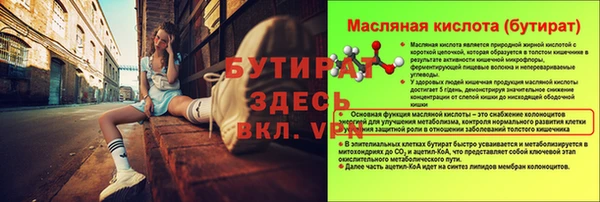 сатива Верхний Тагил