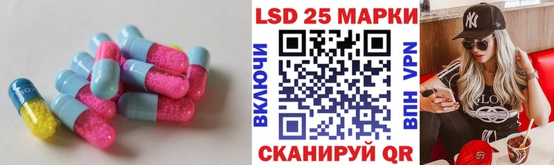 Лсд 25 экстази кислота  магазин    Каспийск 
