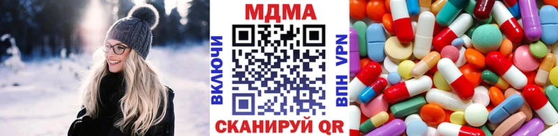 МДМА кристаллы  MEGA зеркало  Каспийск 