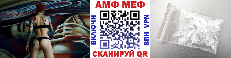 МЕТАМФЕТАМИН Декстрометамфетамин 99.9%  мега маркетплейс  Каспийск 